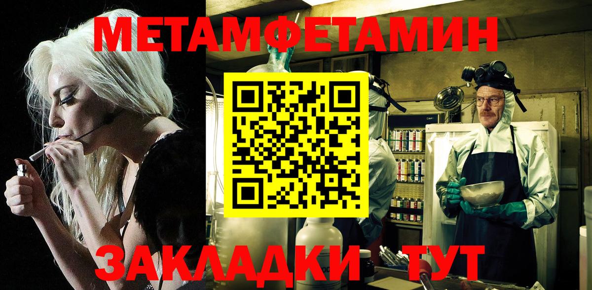 Алапаевск  АМФЕТАМИН 97%  Вход с VPN 