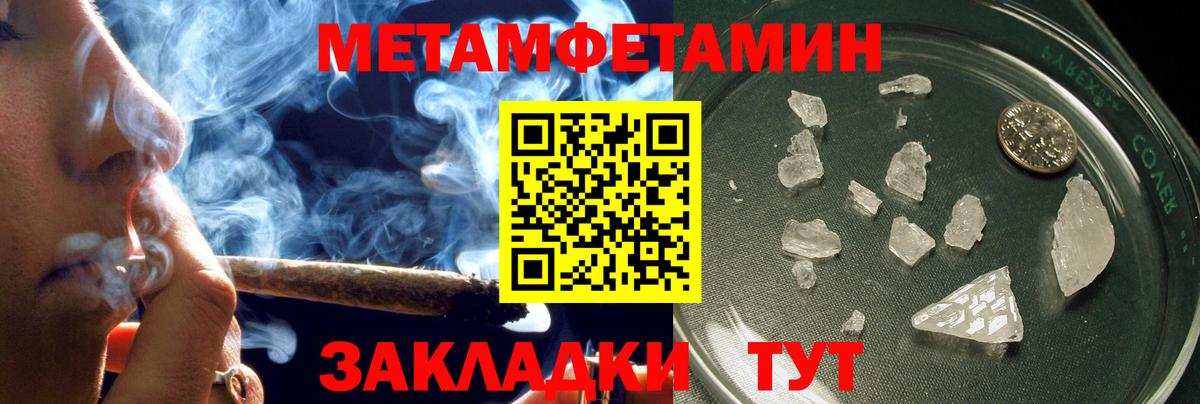 АМФЕТАМИН Розовый Алапаевск