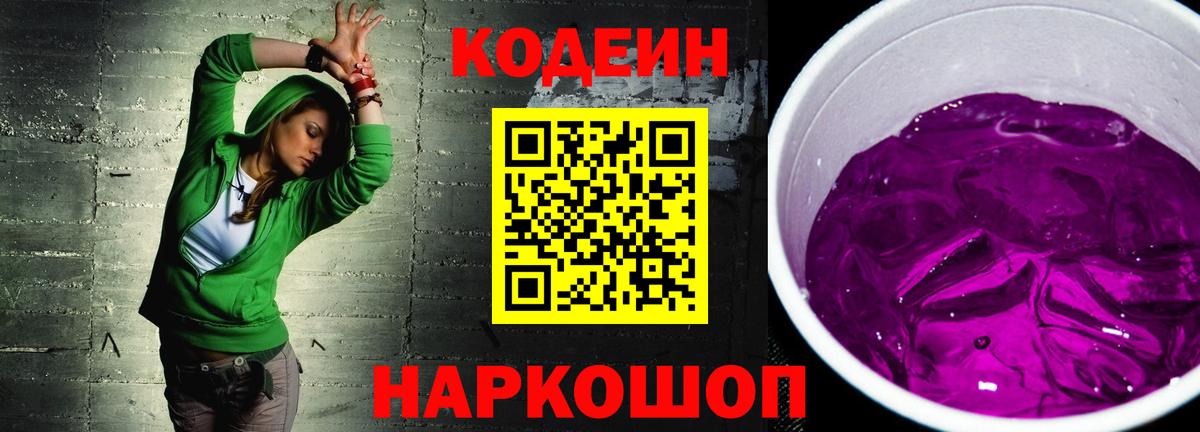 НБОМе  LSD-25  МДМА  ГАШ  Алапаевск  Меф   ГАШИШ  Вход с VPN  ТГК 