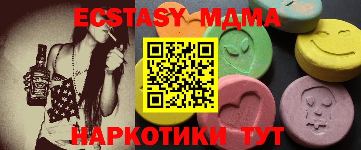 Экстази Дубай Алапаевск