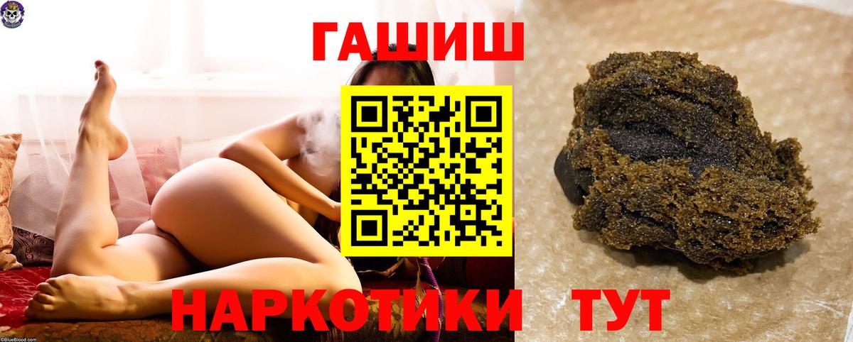 Алапаевск  Гашиш индика сатива  закладки  Вход с VPN  ГАШ гарик 
