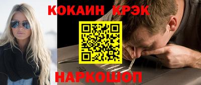 крисы Будённовск