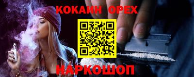 метадон Бугуруслан