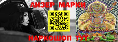 крисы Будённовск