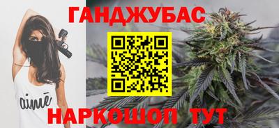 крисы Будённовск