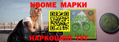 крисы Будённовск