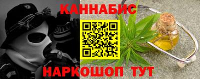 наркотики Бузулук