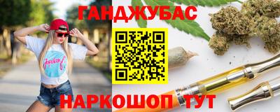 метадон Бугуруслан