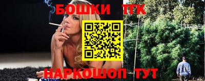 наркотики Бузулук
