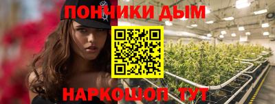 мяу мяу кристалл Моздок