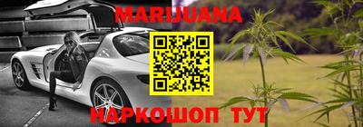 наркотики Бузулук
