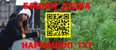 наркотики Бузулук