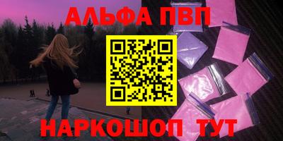 крисы Будённовск