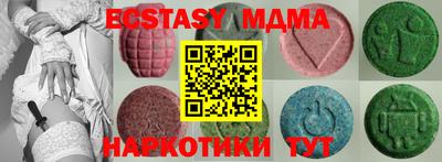 гидра Можайск