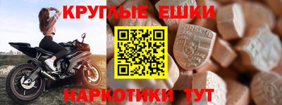 крисы Будённовск