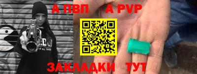 крисы Будённовск