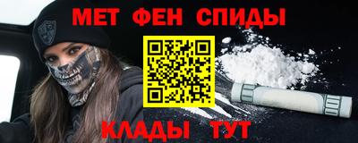 метадон Бугуруслан