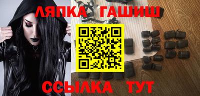 крисы Будённовск