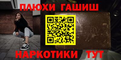 наркотики Бузулук