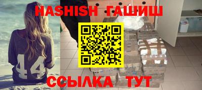 метадон Бугуруслан