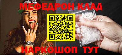 крисы Будённовск