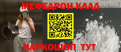 метадон Бугуруслан