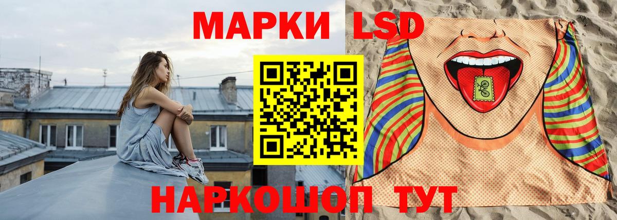 Алапаевск  Лсд 25 экстази кислота  Вход с VPN  mega маркетплейс  ЛСД экстази кислота 