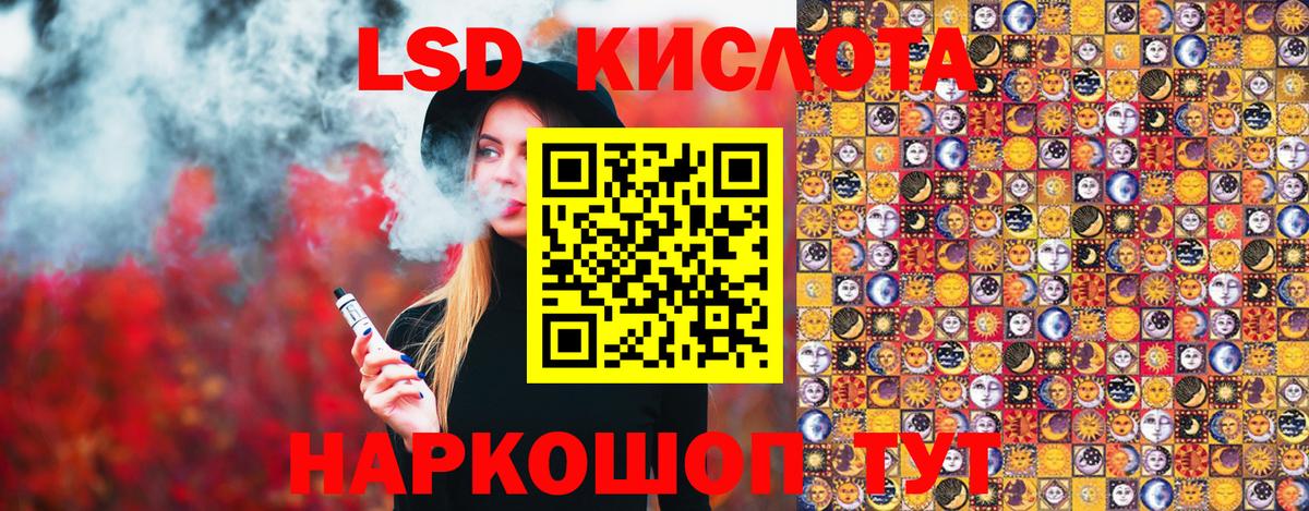 Алапаевск  Наркотические марки 1,5мг  Наркотические марки 1,5мг  Вход с VPN 