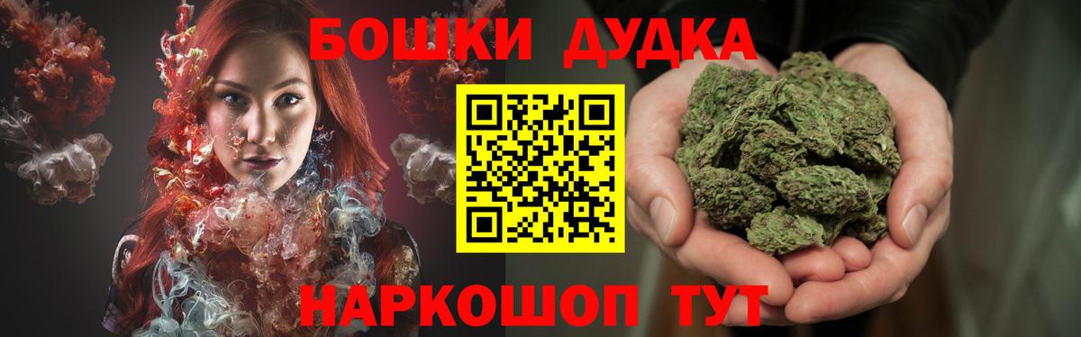 Канабис MAZAR  Марихуана Amnesia  Бошки марихуана сатива  Вход с VPN  Алапаевск 